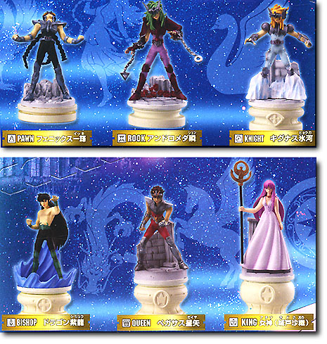 Saint Seiya Chess Pcs (12pcs)