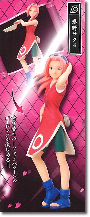 Collective File DX Sakura | HLJ.com