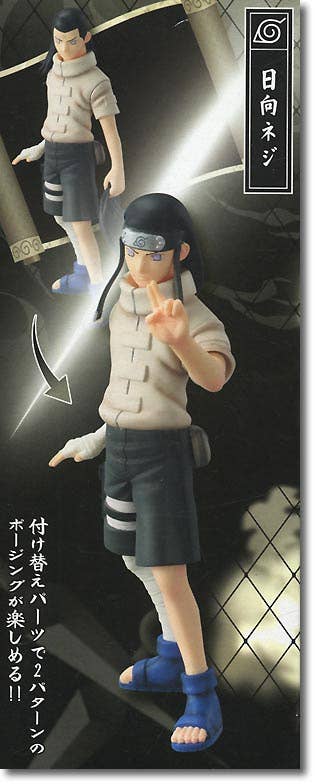 Collective File DX Hyuga Neji | HLJ.com