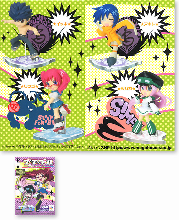 Air Gear Petite Studio 1Box (8pcs)