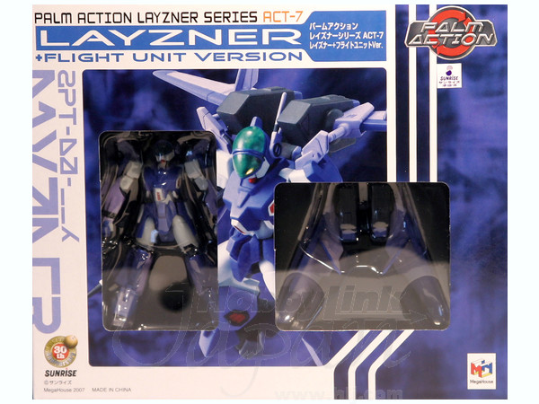 Palm Action Layzner + Flight Unit Version
