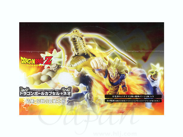 Dragon Ball Z Capsule Neo Saiyan Returns!: 1 Box (7pcs)
