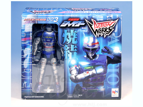 Shaider shop action figure