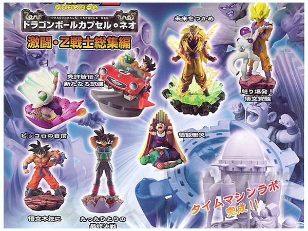 Dragon Ball Z Capsule Neo All Z Warriors 1Box (7pcs)