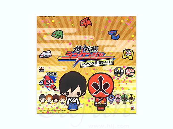 Chara Fortune Samurai Sentai Shinkenger Shodo Mikuji!: 1Box (24pcs)