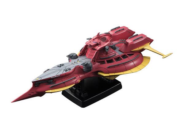 Cosmo Fleet Special Megafauna