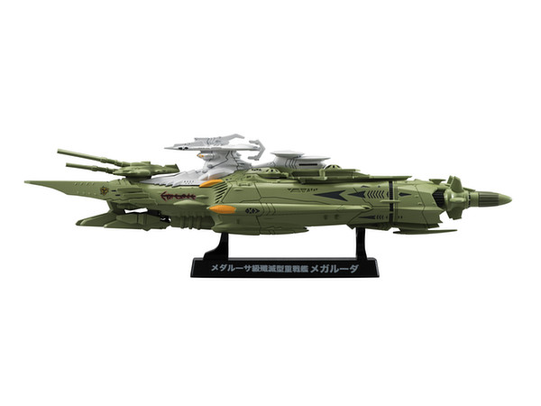Cosmo Fleet Special Space Battleship Yamato 2199: Megaruda