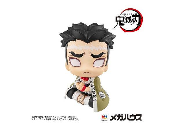 Rukappu Demon Slayer: Kimetsu no Yaiba Gyomei Himejima