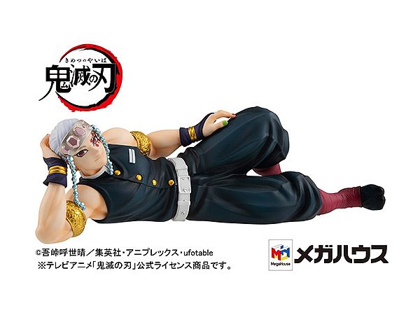 G.E.M. Series Demon Slayer: Kimetsu no Yaiba Tenohira Uzui-san