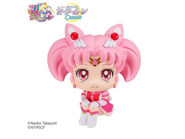 Look Up Movie Version Sailor Moon Cosmos Eternal Sailor Chibi Moon