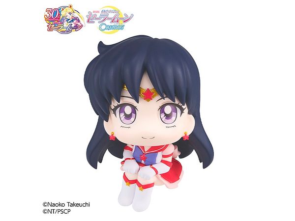 Look Up Sailor Moon Cosmos Eternal Sailor Mars