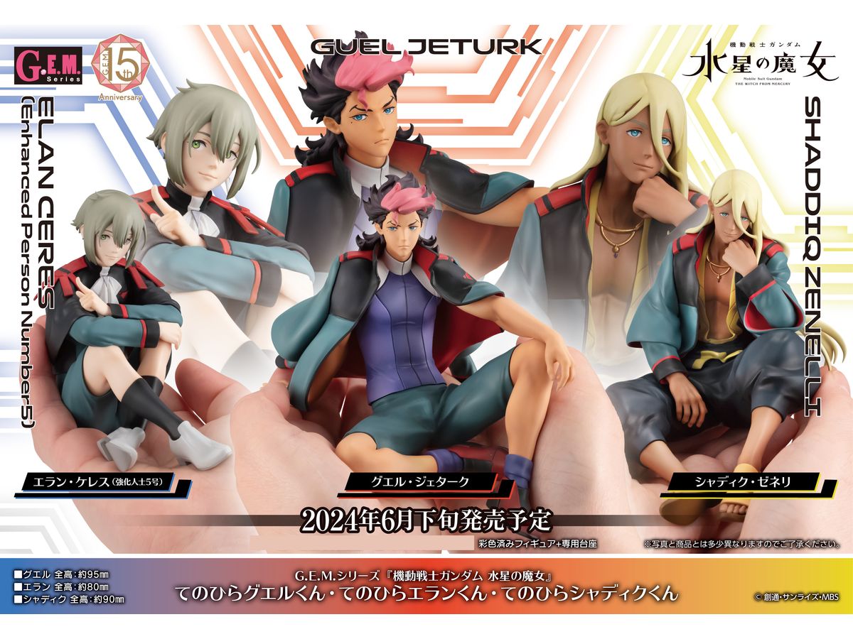 G.E.M.Series Mobile Suit Gundam The Witch From Mercury Tenohira Elan Kun