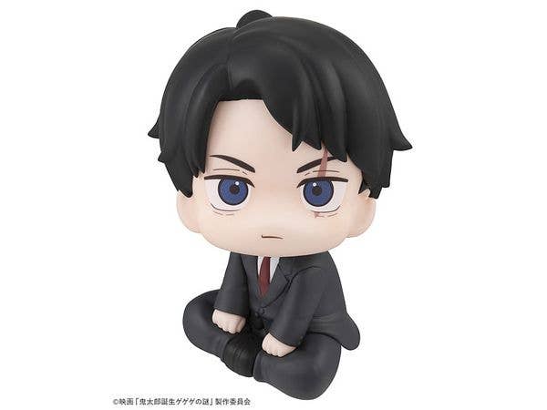 Look Up The Birth of Kitaro: The Mystery of Ge Ge Ge Mizuki (Reissue)