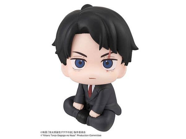 Look Up The Birth of Kitaro: The Mystery of Ge Ge Ge Mizuki