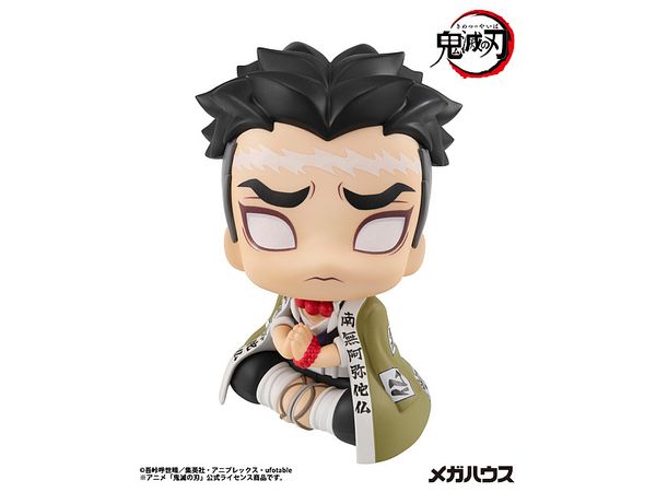 Look Up Demon Slayer: Kimetsu no Yaiba Gyomei Himejima (Reissue)