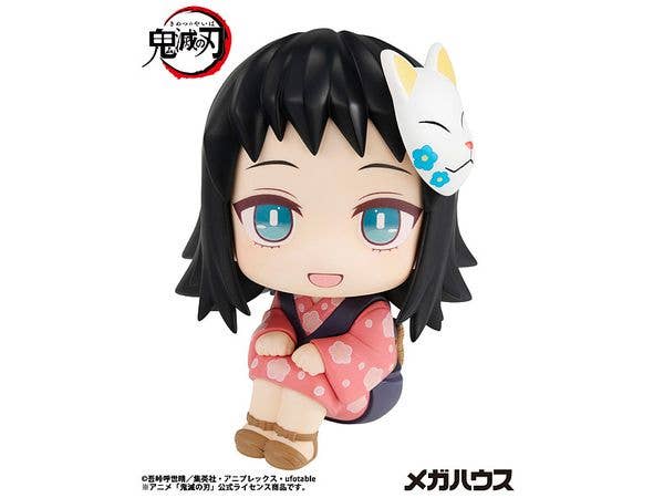 Look Up Demon Slayer: Kimetsu no Yaiba Makomo (Reissue)