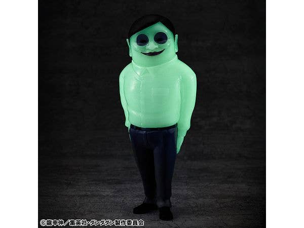 Occultic Soft Vinyl Collection DAN DADAN Alien Serpo A Mysterious Glow!? Glow-In-The-Dark Ver.