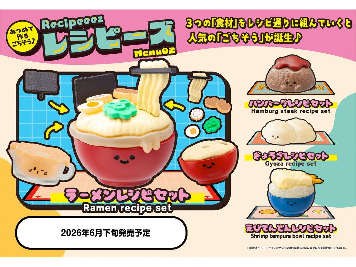 Recipeeez Menu02 1Box 4pcs