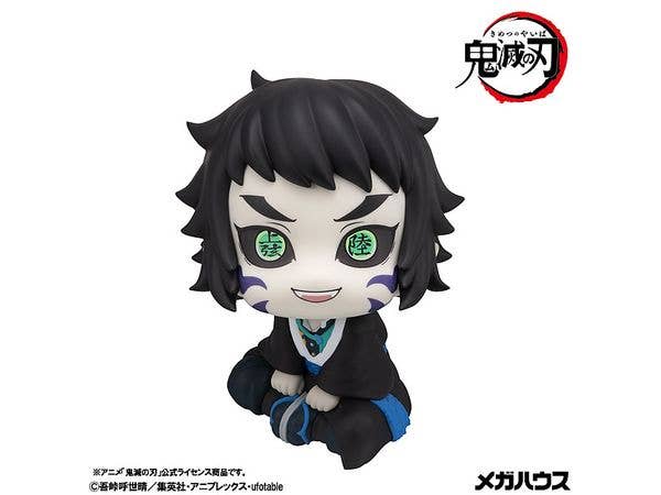 Look Up Demon Slayer: Kimetsu no Yaiba Kaigaku