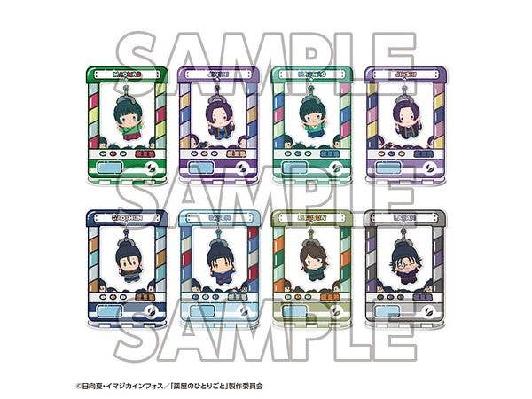 Chara Catcher The Apothecary Diaries 1Box 8pcs