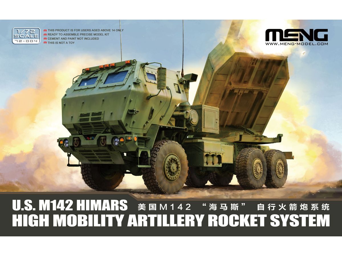 M142 HIMARS (High Mobility Artillery Rocket System)