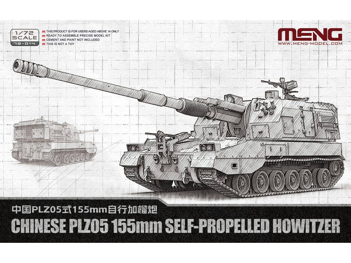 China Type 05 155mm Self-Propelled Howitzer