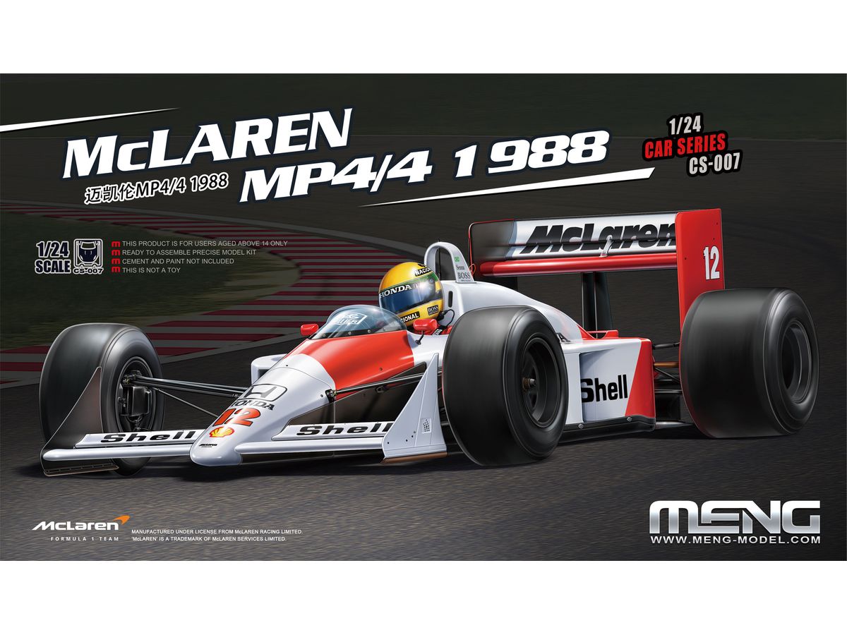 McLaren MP4/4 1985