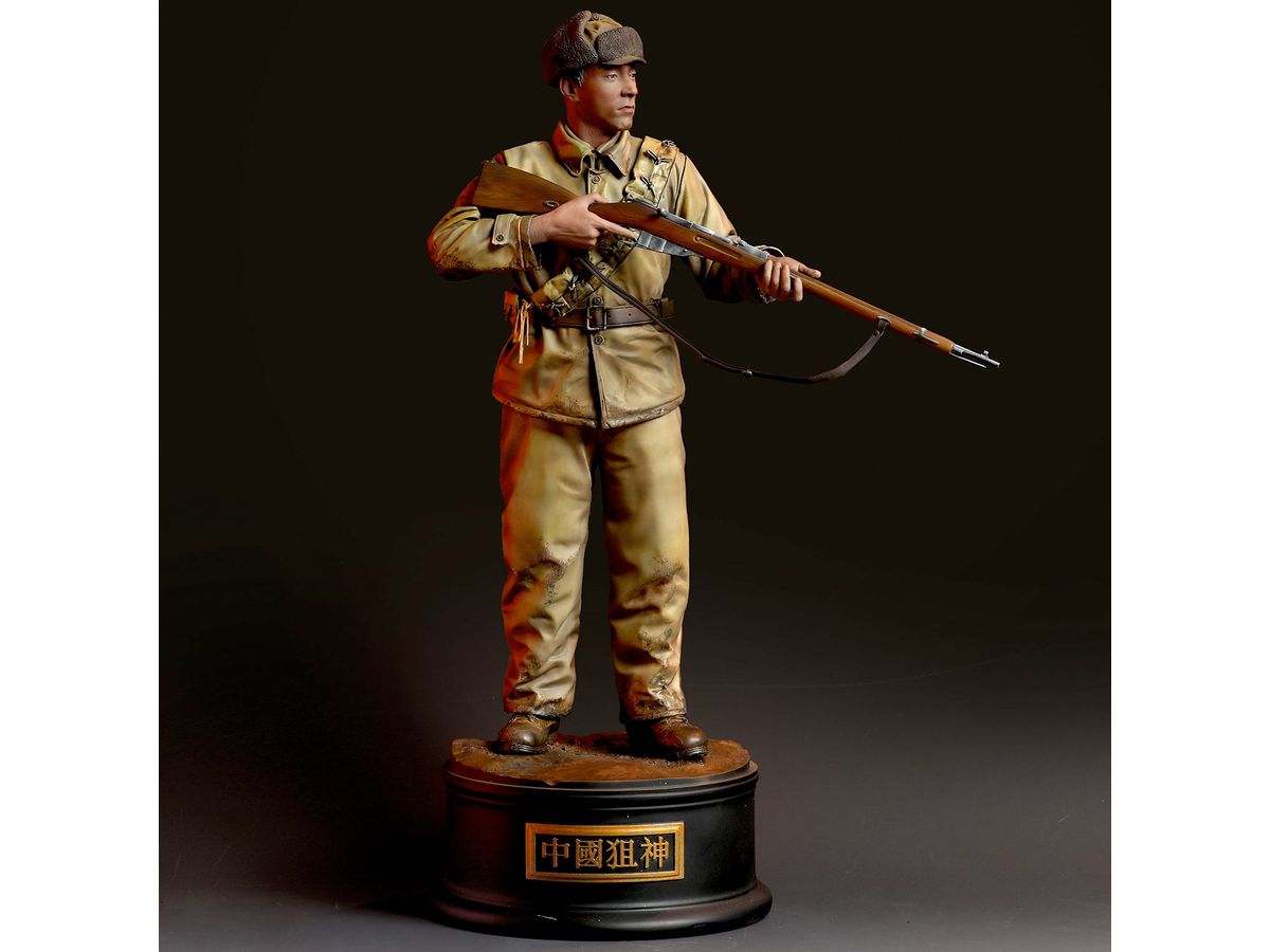 Chinese People's Volunteer Army Ace Sniper (Pre-Painted Completed)