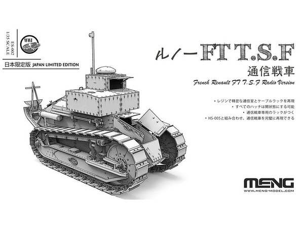 Renault FT T.S.F Radio Version
