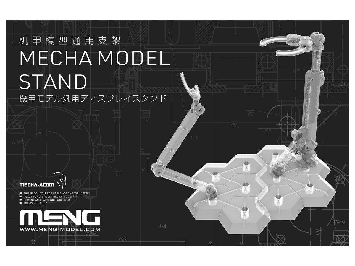 Mecha Model Stand