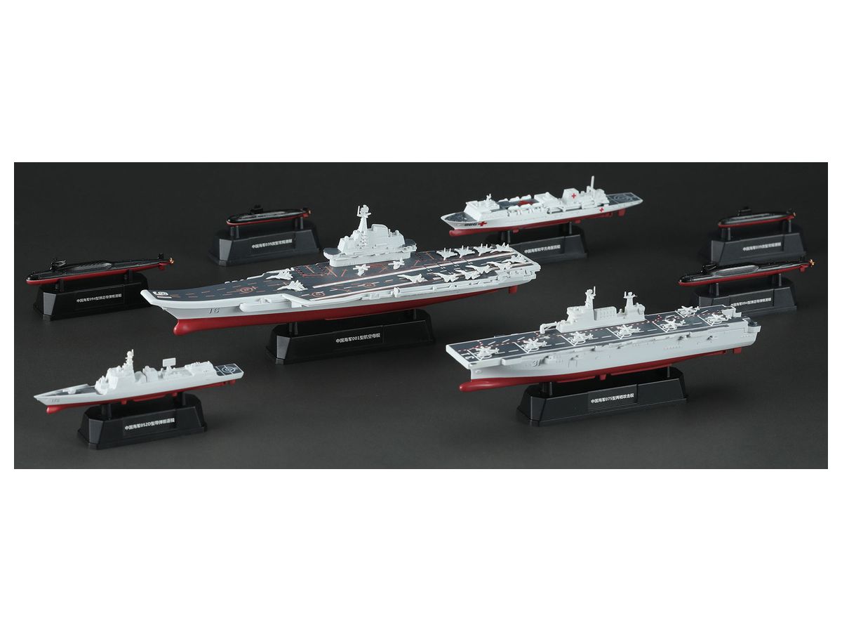 Chinese Fleet Set 2 (6 types set)