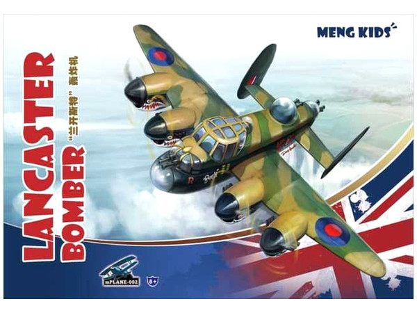 Meng Kids Lancaster Bomber