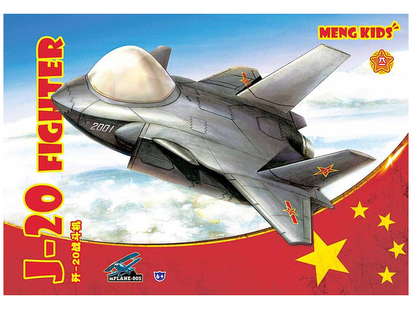 Meng Kids China J-20 Fighter