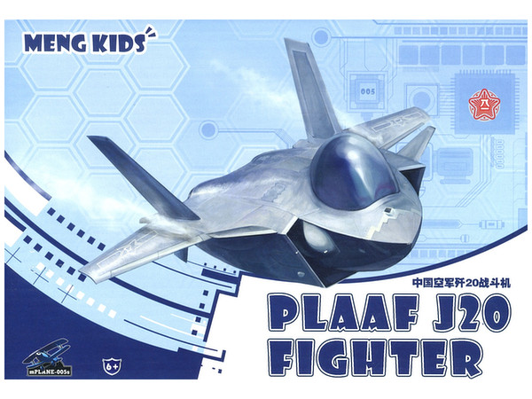 Meng Kids PLAAF J-20 Fighter Limited Edition