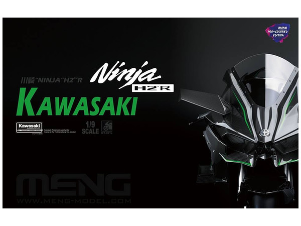 Kawasaki Ninja H2R (Colored Parts Edition)