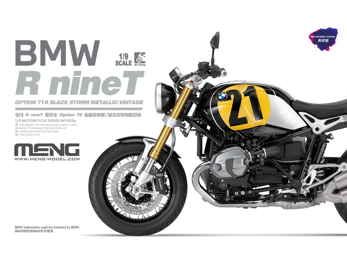 BMW R nineT Option 719 Black Storm Metallic/Vintage (Pre-Colored Edition)