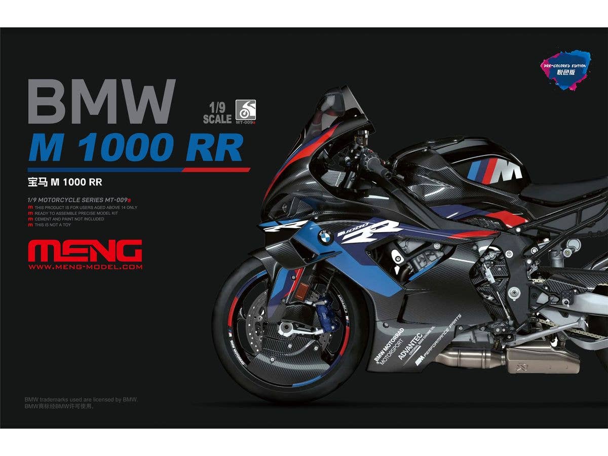 BMW M 1000 RR (Pre-colored Edition)