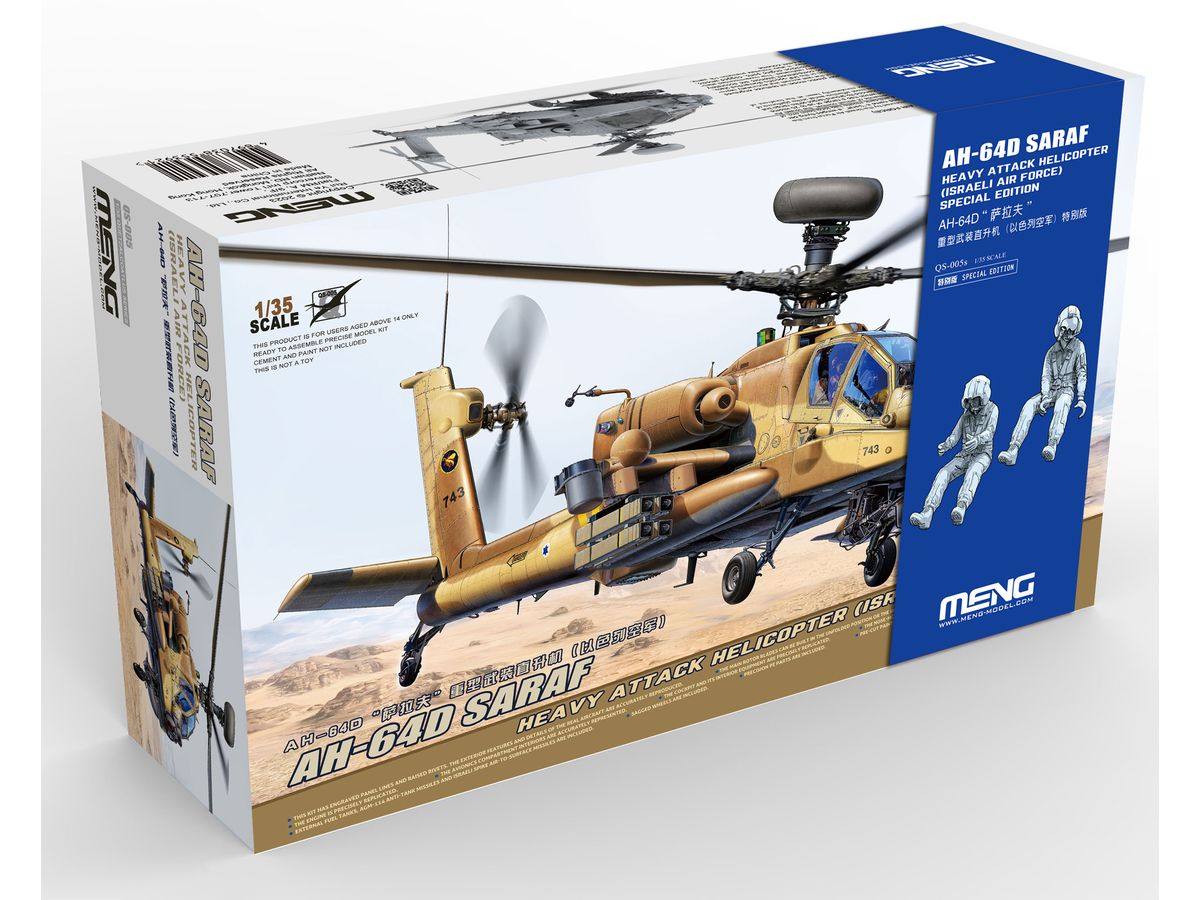 AH-64D SARAF Heavy Attack Helicopter (Israeli Air Force) Special Edition with 2 Resin Figures