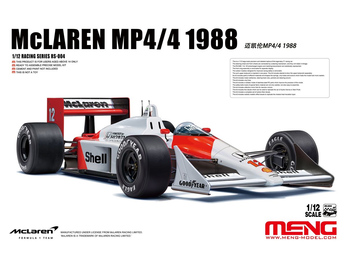 McLaren MP4/4 1988