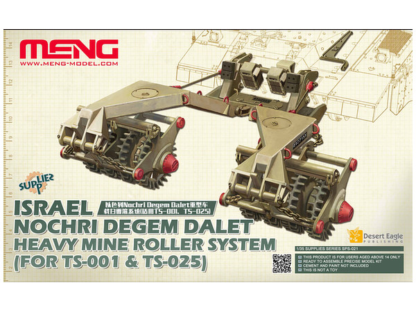Israel Nochri Degem Dalet Mine Roller (for Meng Model TS-001 & TS-025)