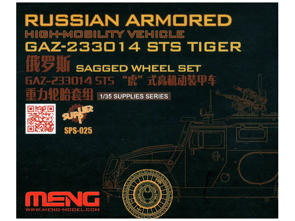 Russian Armored High-Mobility Vehicle GAZ-233014STS Tiger