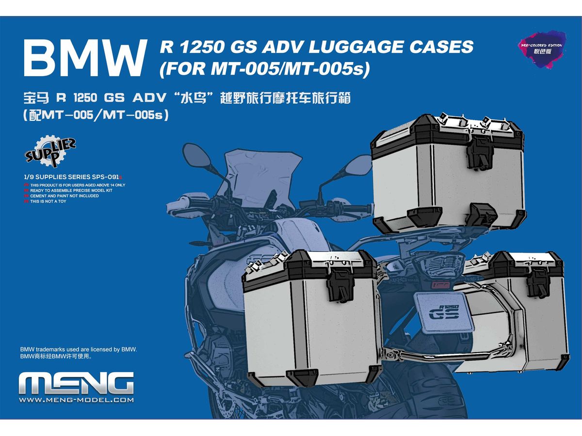 BMW R1250GS ADV Luggage Cases (Pre-Colored Edition)