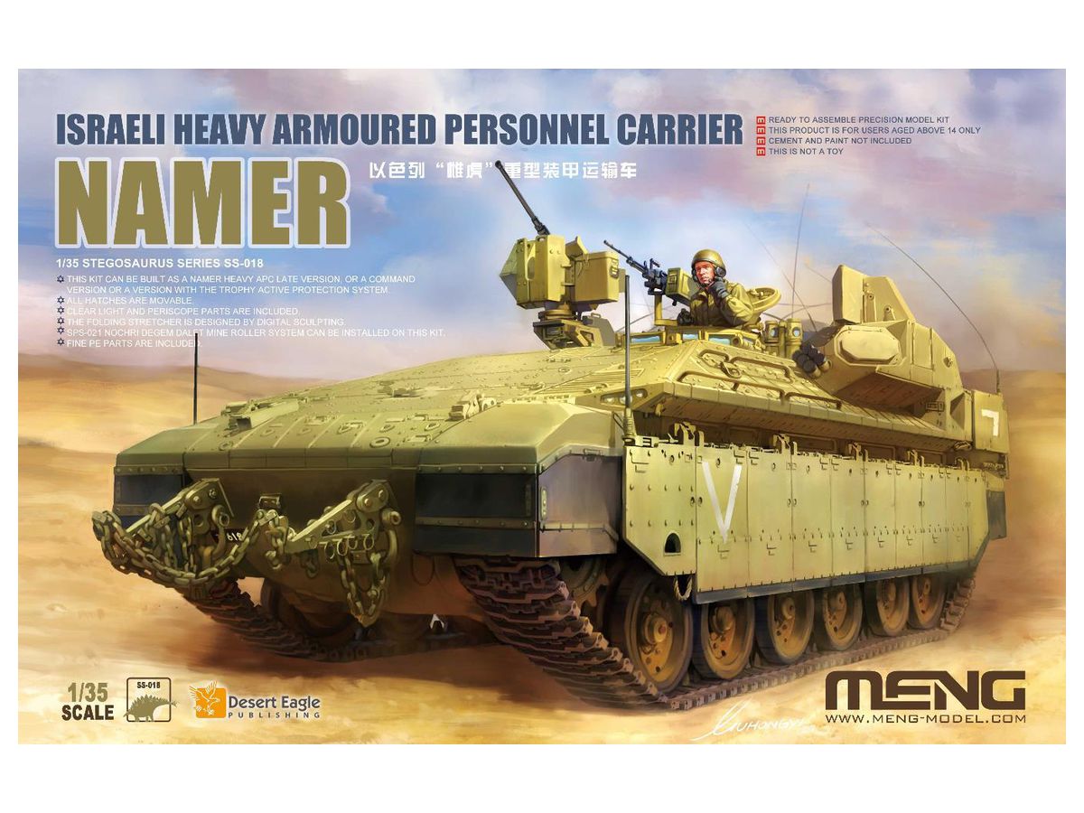 Israel Namer Armored Personnel Carrier