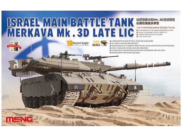 Israeli Main Battle Tank Merkava Mk.3D Late Type LIC (Low-Intensity Conflict Type)