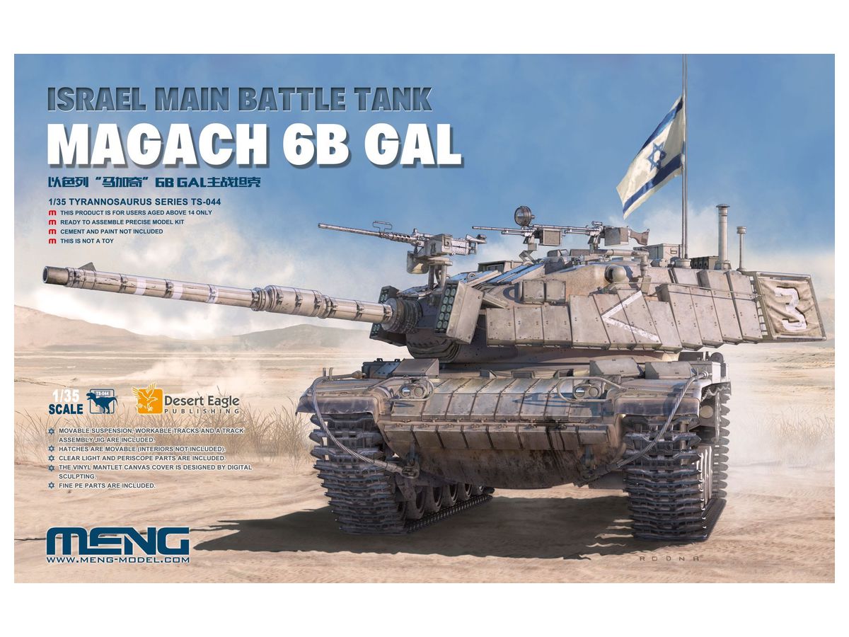 Israel Main Battle Tank Magach 6B GAL