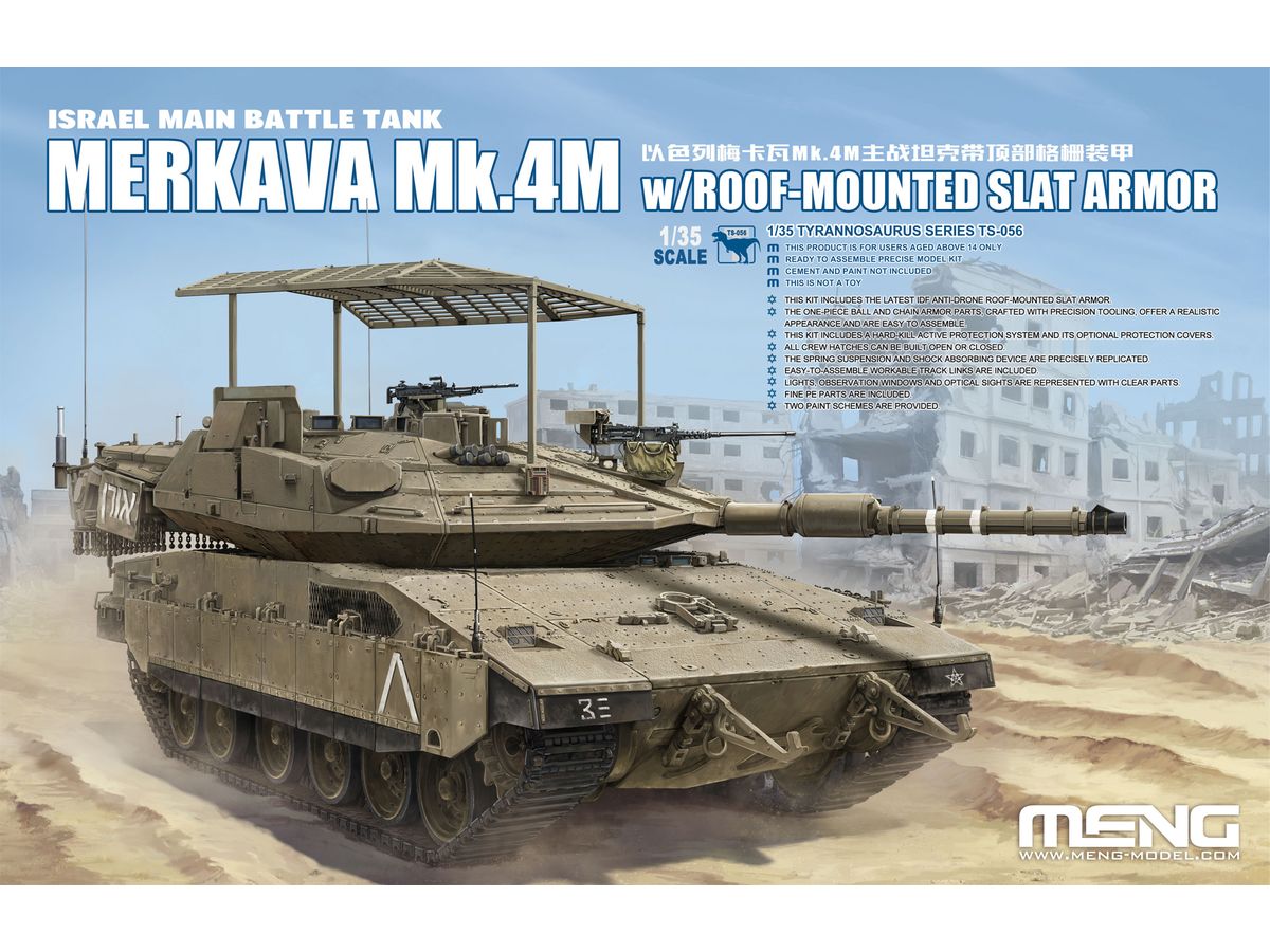 Israel Main Battle Tank Merkava Mk.4M w/Roof-Mounted Slat Armor