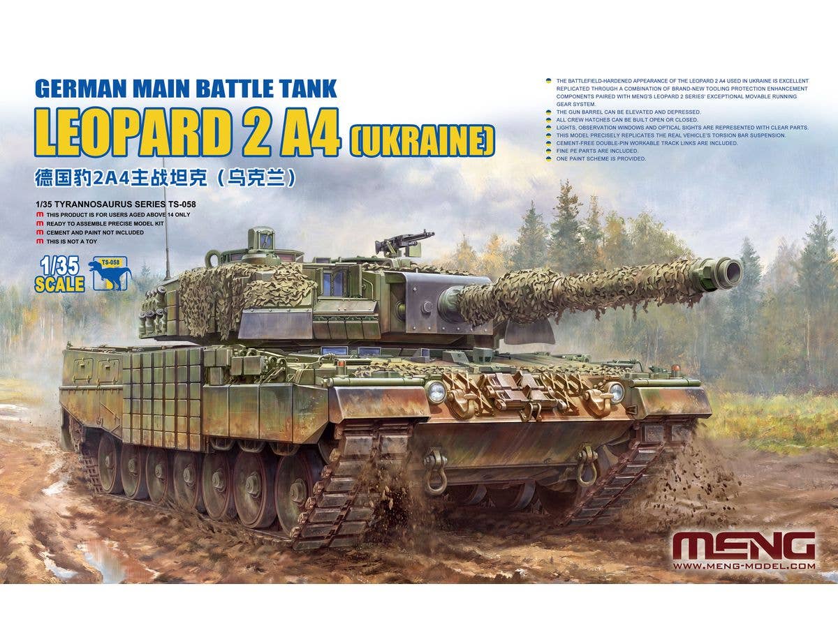 German main battle tank Leopard2 A4 (Ukraine)