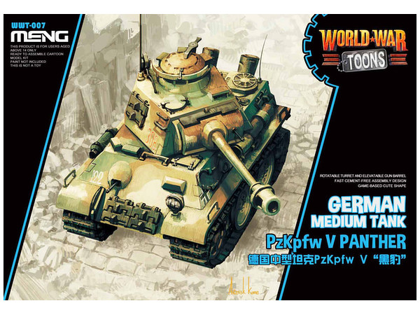 World War Toons German Medium Tank PzKpfw V Panther