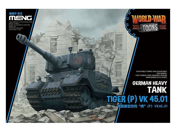 World War Toons: German Heavy Tank Tiger (P) VK45.01