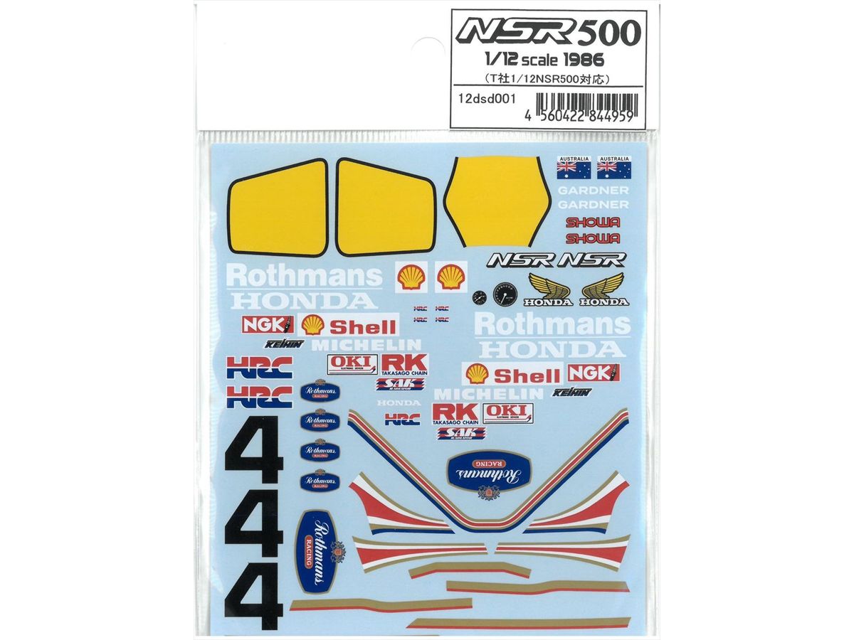 NSR500 1986 (Compatible with T)